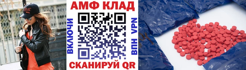 blacksprut вход  Карасук  АМФЕТАМИН 98% 
