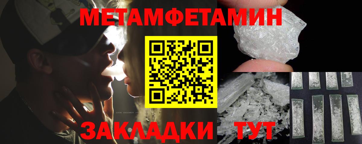 АМФ Розовый Карасук