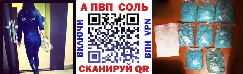 А ПВП VHQ  Карасук 