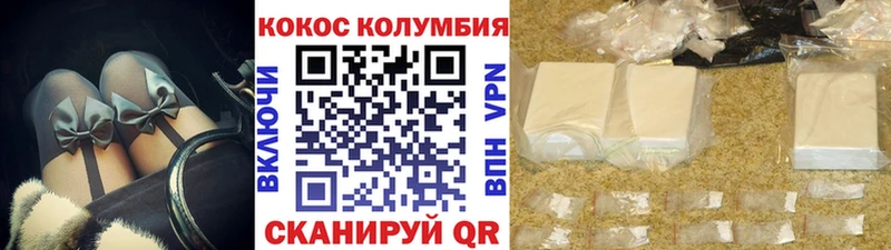 COCAIN 98%  MEGA рабочий сайт  Карасук  наркотики 