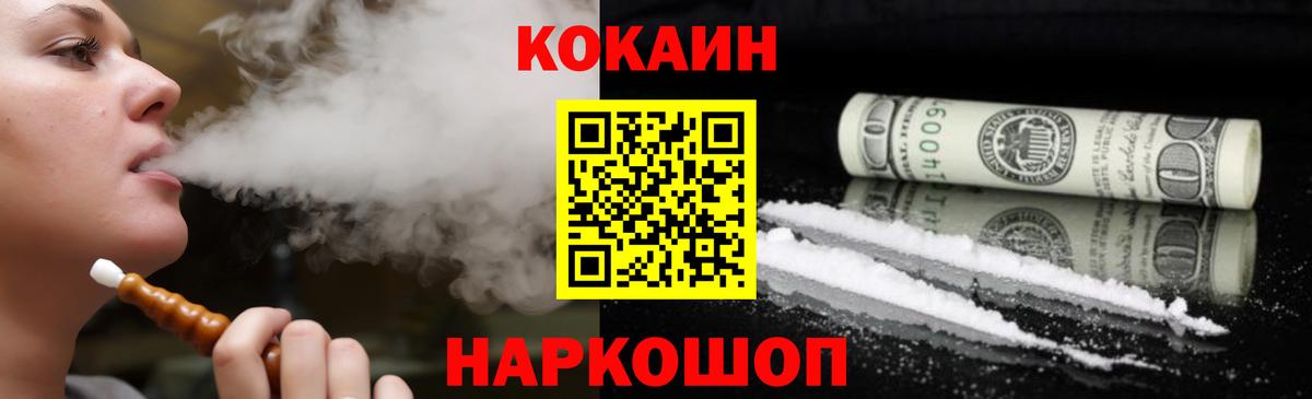 купить закладку  COCAIN Колумбийский  Вход с VPN  Кокаин  Cocaine 99%  Карасук 