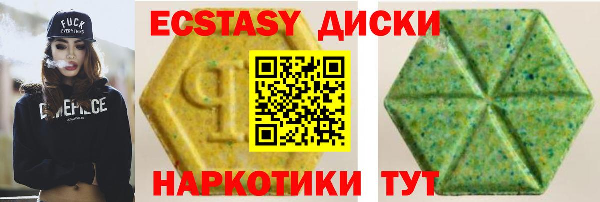 Марихуана  Конопля  Кокаин  ГАШИШ  Карасук  Мяу-Мяу  Вход с VPN 