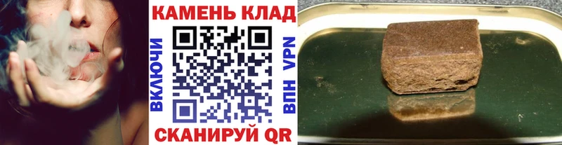 ГАШ hashish  Карасук 