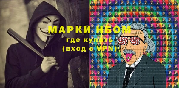 мефедрон Михайлов