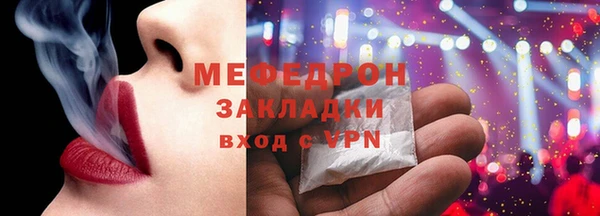 мефедрон мука Володарск