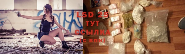 прущая мука Надым