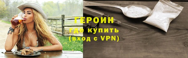 мефедрон Михайлов