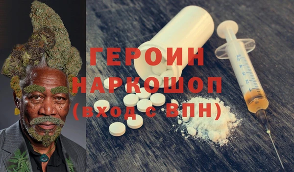 шишки Михайловск
