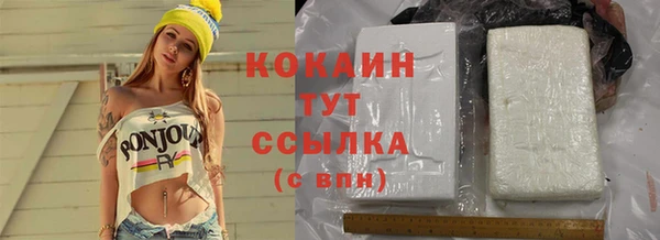гашиш Михайловка