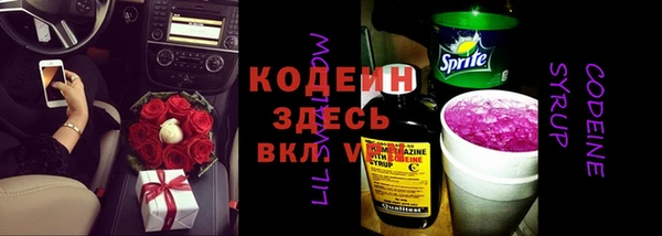 гашиш Михайловка