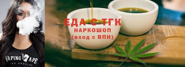 шишки Михайловск