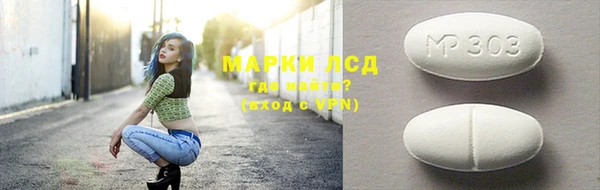 прущая мука Надым