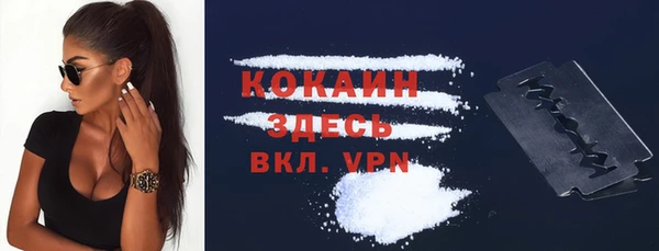 прущая мука Надым
