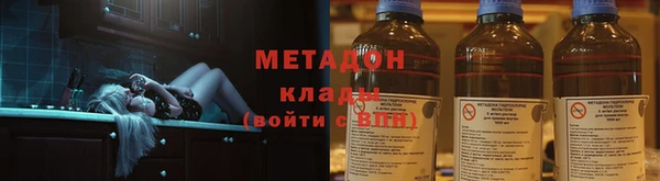 мяу мяу кристалл Наволоки