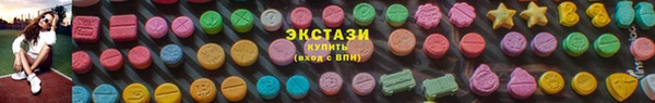мяу мяу кристалл Наволоки
