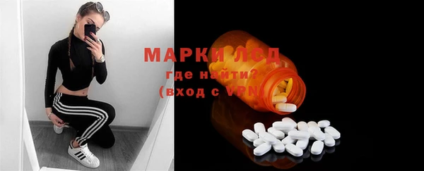 мяу мяу кристалл Наволоки