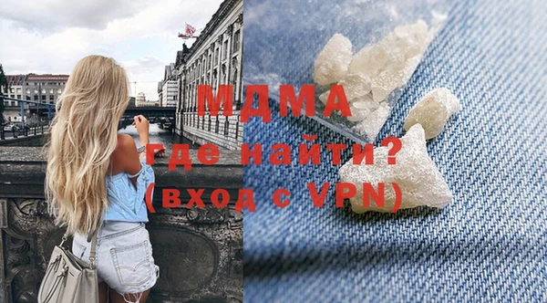 шишки Михайловск