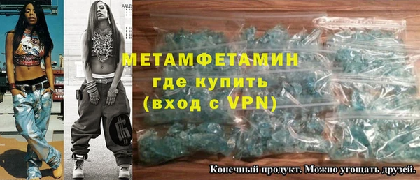 МДМА Апатиты