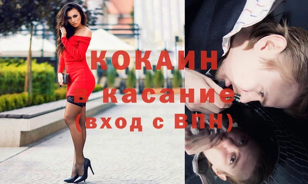 мефедрон Михайлов