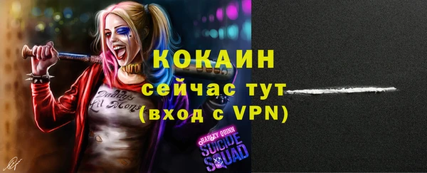 мяу мяу кристалл Наволоки