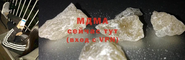 мяу мяу кристалл Наволоки