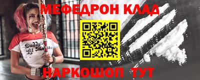 амф Беслан