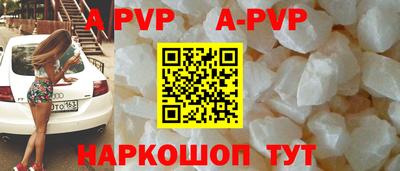 синтетический гашиш Берёзовский