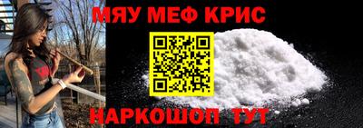 ALPHA-PVP Бийск