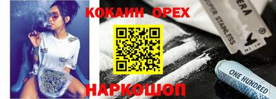 амф Беслан