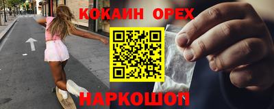 ALPHA-PVP Бийск