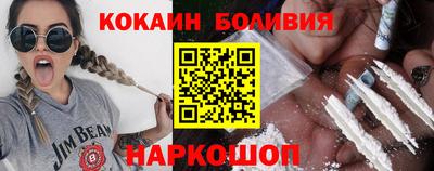 синтетический гашиш Берёзовский