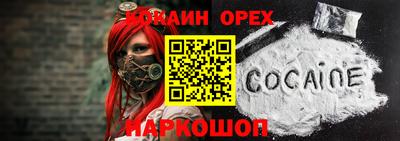 амф Беслан