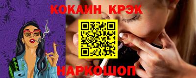 амф Беслан