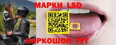 синтетический гашиш Берёзовский