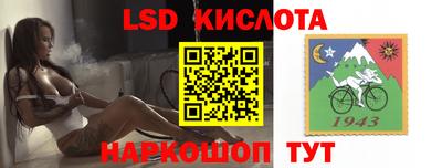 синтетический гашиш Берёзовский