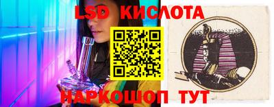 ALPHA-PVP Бийск