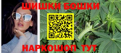 синтетический гашиш Берёзовский