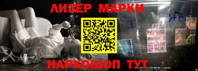 ALPHA-PVP Бийск