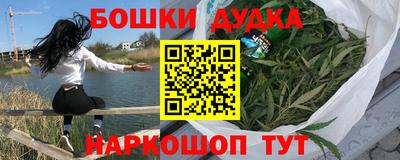 синтетический гашиш Берёзовский