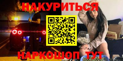 синтетический гашиш Берёзовский