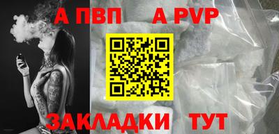 синтетический гашиш Берёзовский