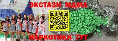 ALPHA-PVP Бийск