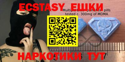 амф Беслан