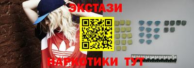 синтетический гашиш Берёзовский