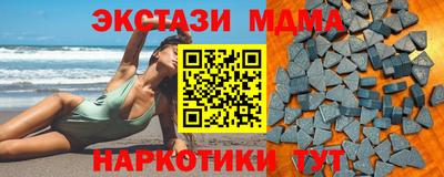 синтетический гашиш Берёзовский