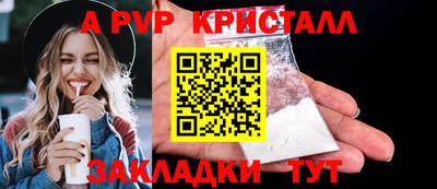 синтетический гашиш Берёзовский