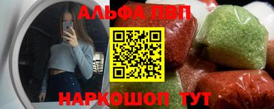 синтетический гашиш Берёзовский