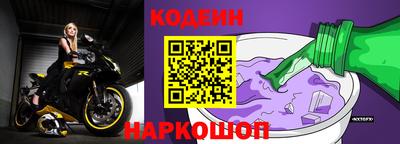 синтетический гашиш Берёзовский