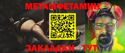 амф Беслан