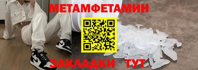 синтетический гашиш Берёзовский